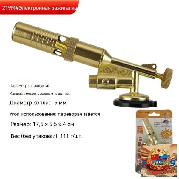 Эксклюзивная насадка для походной горелки