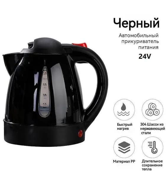 Электрический чайник 8DB66EC5FE4C4D16A829B57F09D2F112_ob_b5UZ, черный
