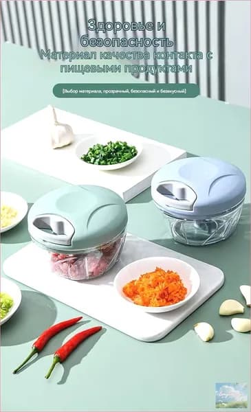 Измельчитель SuperSonic Компакт Турбо 300 мл Tupperware