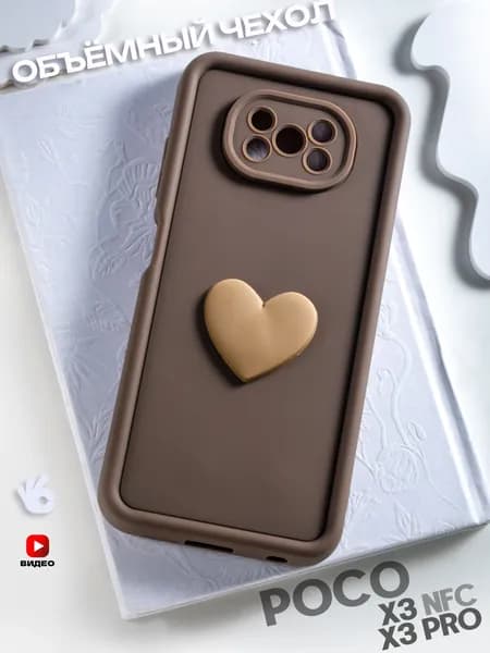 Чехол на Poco X3/X3 Pro с сердечком