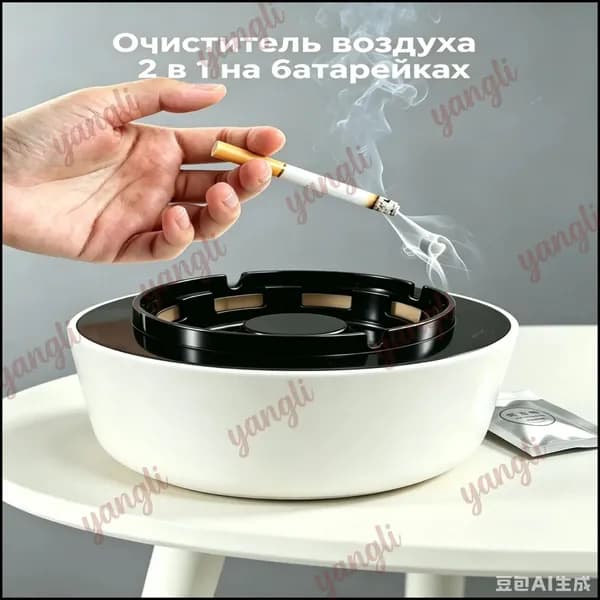 Очиститель воздуха wyyhg-096
