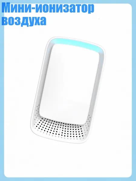 Очиститель воздуха 9CC302809_LHL11_9CC302809-A_LHL11