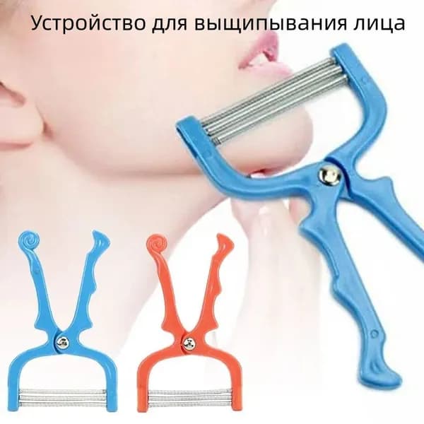 Эпилятор HB0000663
