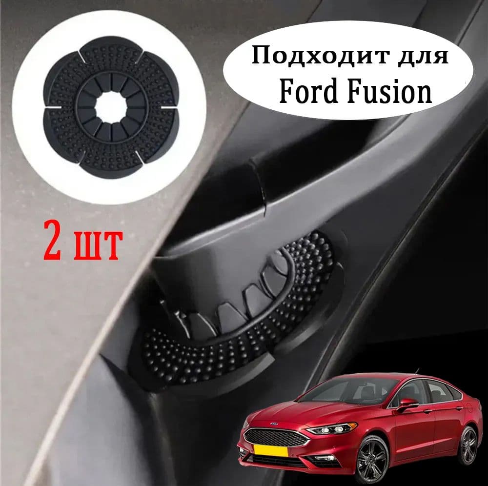Ford Fusion Защитная крышка для стеклоочистителя, Универсальный дворникаn,2 шт.