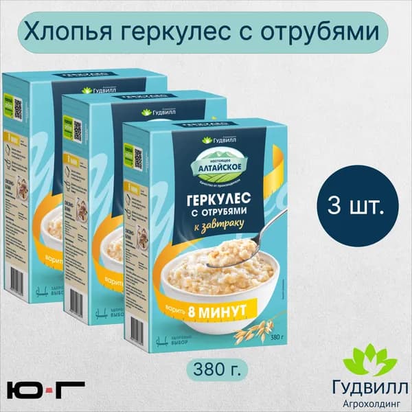 Хлопья Геркулес с отрубями, Гудвилл, 380 гр. - 3 шт.