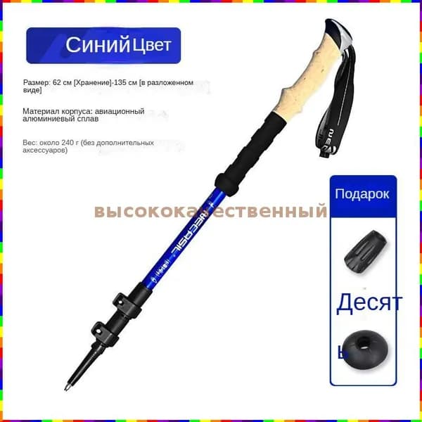 Палки для лыжероллеров