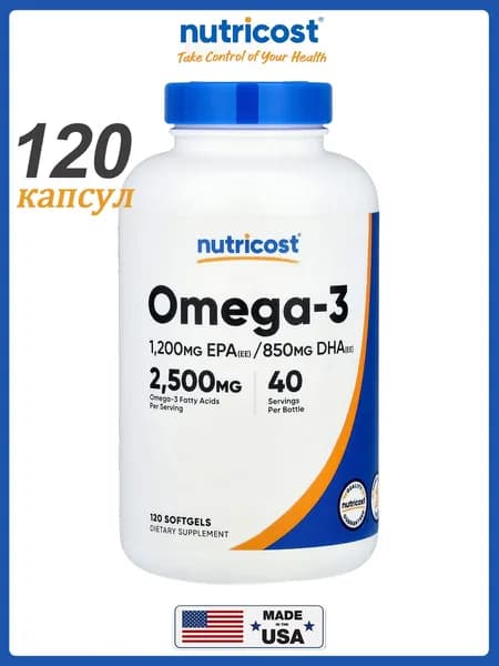 Nutricost, Омега-3, 2500 мг, 120 мягких капсул (833 мг в каждой мягкой капсуле)