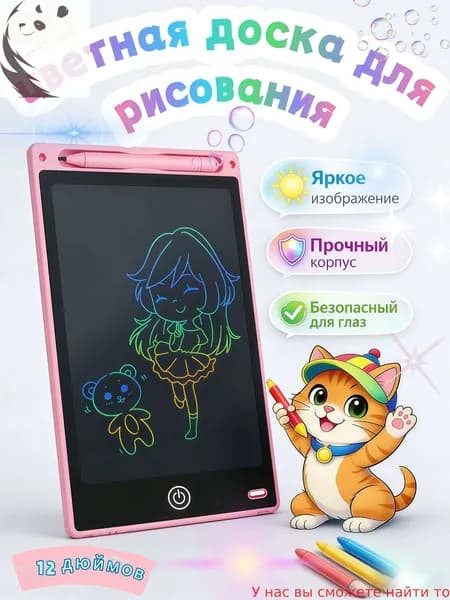 Графический планшет Графический планшет, розовый
