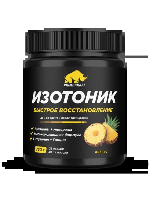 Изотонические смеси Isotonic Ананас, 750 гр