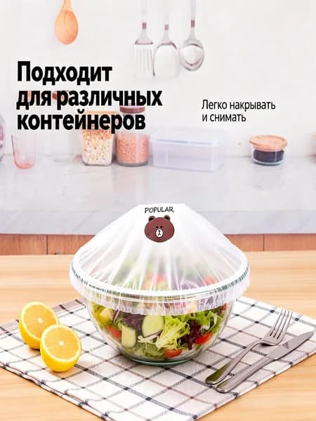 Пакет для продуктов
