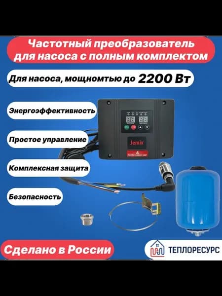 Частотный преобразователь Jemix