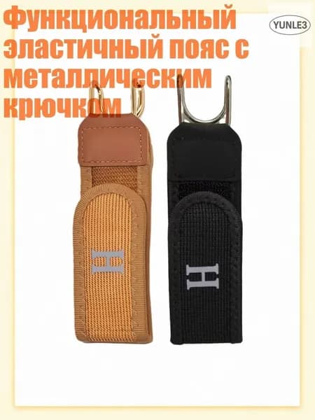 Пояс для единоборств