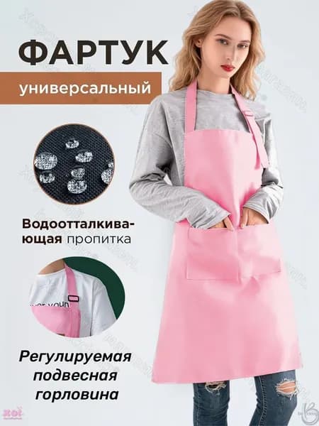 Фартук кухонный рабочий универсальный beccking водонепроницаемый 65*70cm
