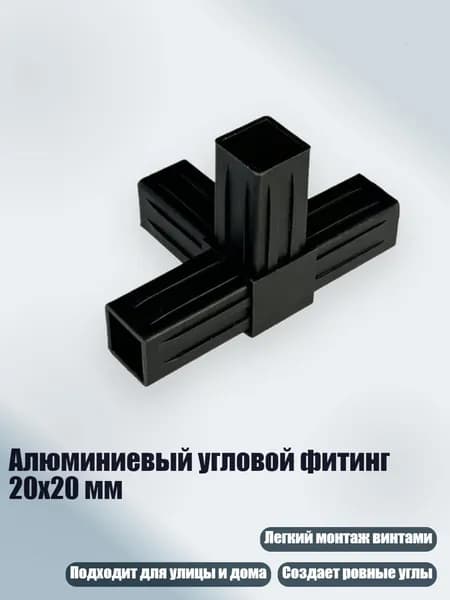 Элемент трубной системы 150 мм