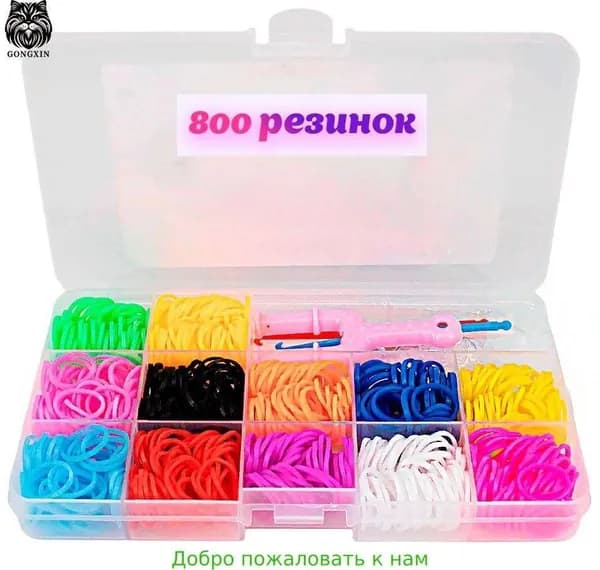Набор для плетения