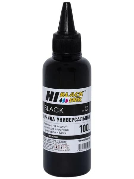 Чернила для Canon Hi-Black универсальные, водные, Black (черные), 100 мл