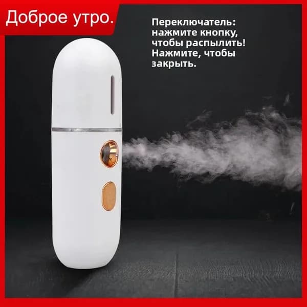 Измеритель влажности кожи
