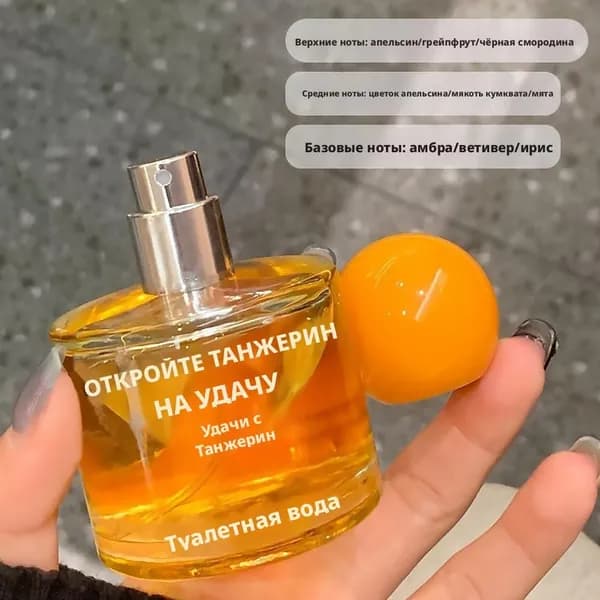 Вода парфюмерная 019e48a8c5e37ce097311f422d0b1e5a 30.2 мл