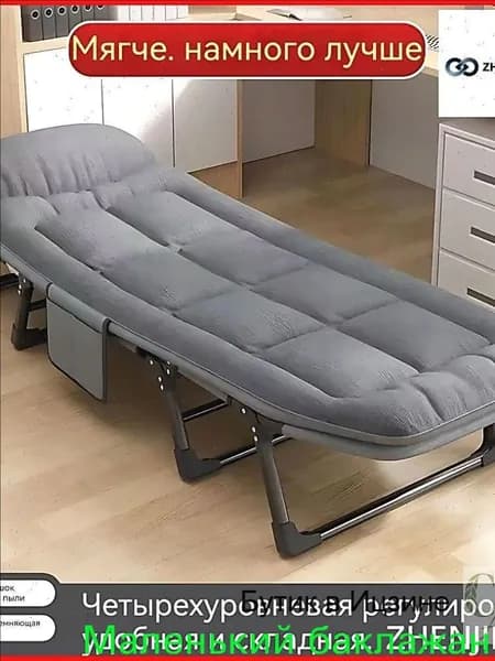 Раскладушка ,60х180х30см