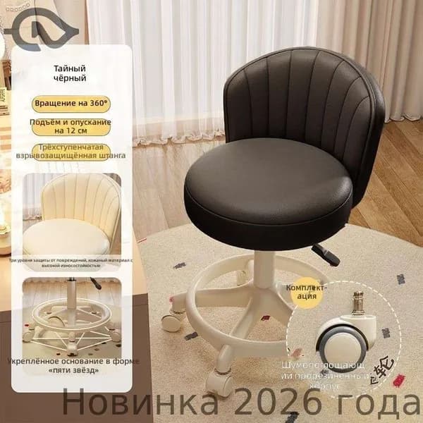 Ортопедический стул, Искусственная кожа, загадочный черный