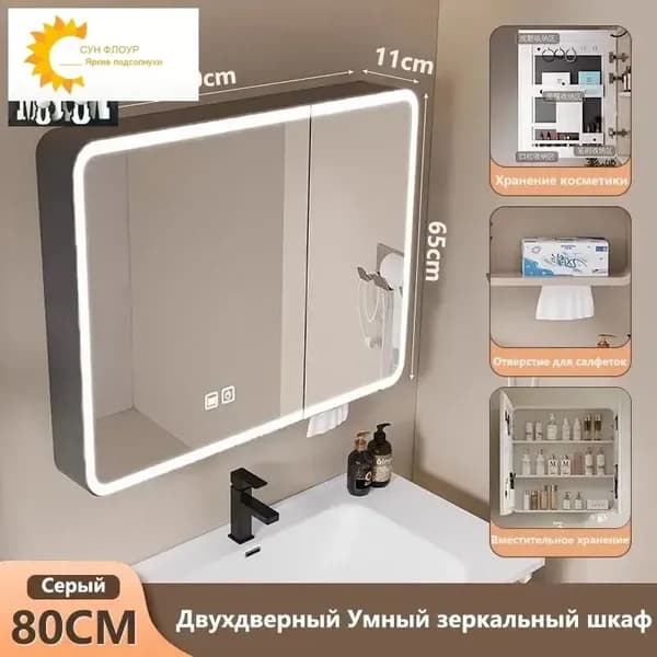 Тумба для ванной,, 80х11х65 см