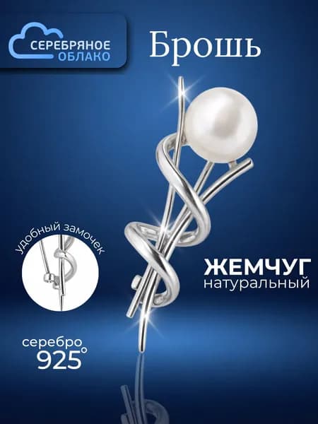 Брошь женская, серебро 925 пробы