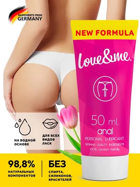 Лубрикант Love&Me на водной основе, 50 мл., интимная гель смазка.