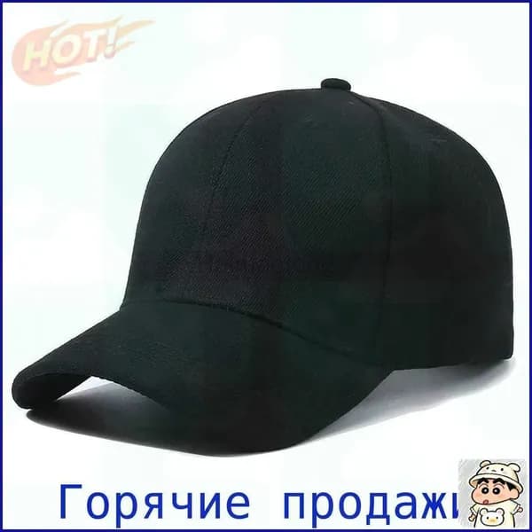 Каскетка защитная
