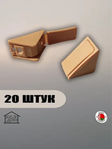 БЕЛДОМ Уголок мебельный