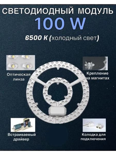 Светодиодная лента 100 Вт, IP20, Нейтральный белый, 1 шт