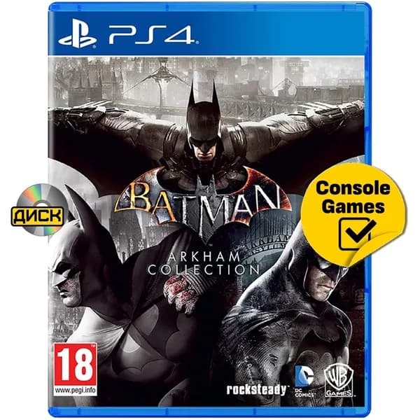 Игра  (PlayStation 4, Русские субтитры)