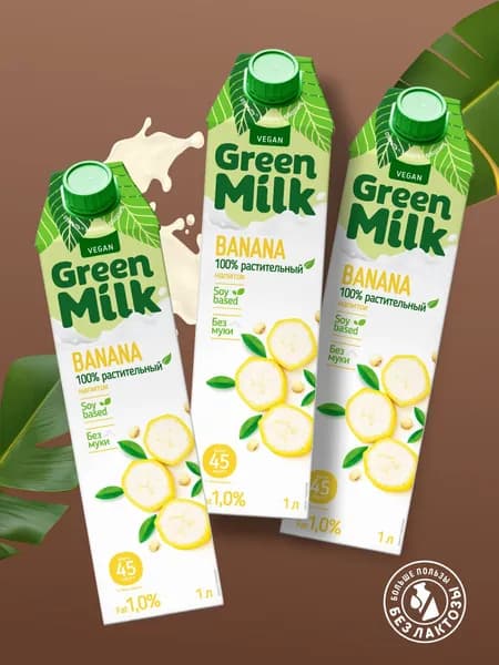 Набор напитков соевых со вкусом банана "Green Milk" 1л 3 шт.