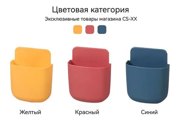 Органайзер подвесной9х3.5х11.5 см.