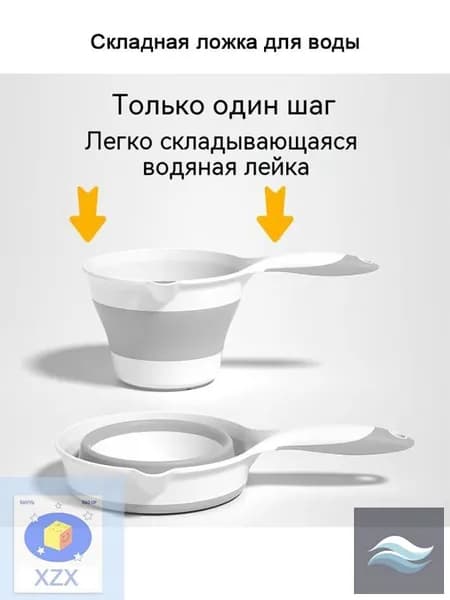 Ковш хозяйственный, пластик, 1 шт