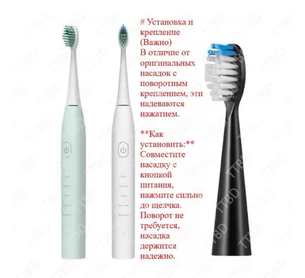 4шт Замена зубной щетки для B.Well PRO-850 Sonic Электрическая зубная щетка