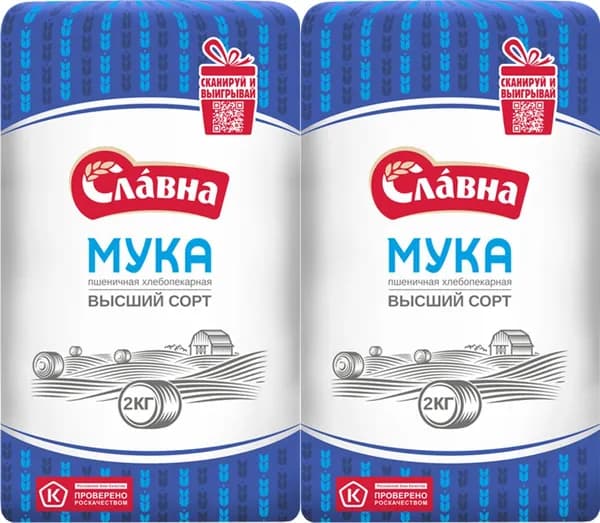 Мука Славна пшеничная хлебопекарная высший сорт 2 кг, набор: 2 штуки