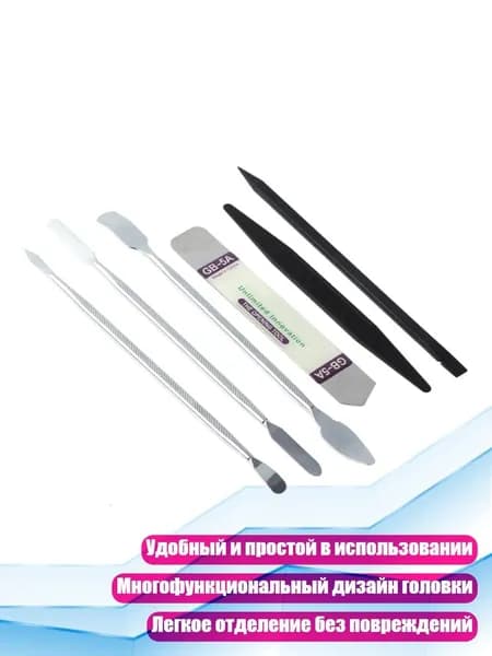 Инструмент для вскрытия металлический