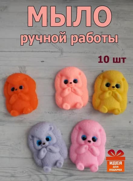 Твердое мыло
