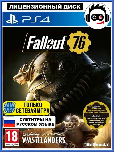 Игра Fallout 76: Wastelanders (PS4 / PlayStation 4, Русские субтитры)