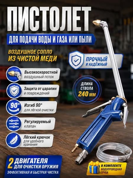 Запчасти аппарата химчистки автомобиля