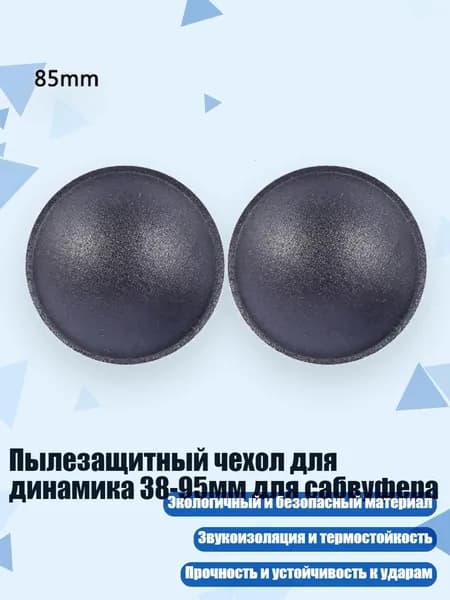 Аксессуар для микрофона, черный