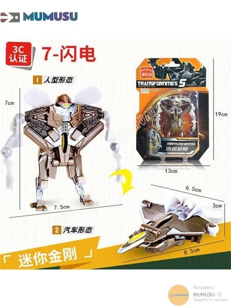 1toy Звёздный защитник, робот-трансформер 9 см, собирается в грузовик, коробка