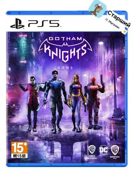 Игра  (PlayStation 5, Английская версия)