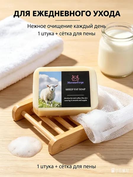 Твердое мыло