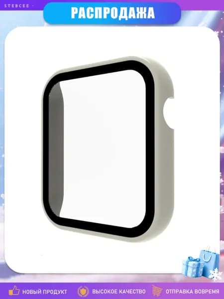 Защитная плёнка для Xplora Xmove Smart, Белый