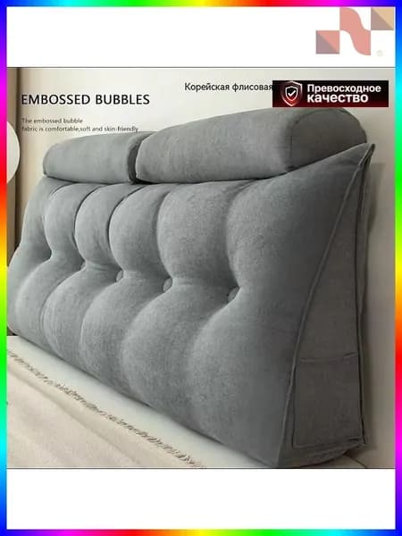 Изголовье кровати,20х150х50см