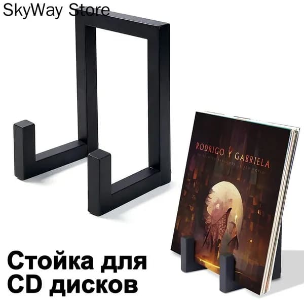 Этажерка, 1 секц., Металл, 9х15х11 см