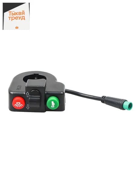 Блок сигнала света и гудка для электросамоката Kugoo M4, M4 Pro, Max Speed