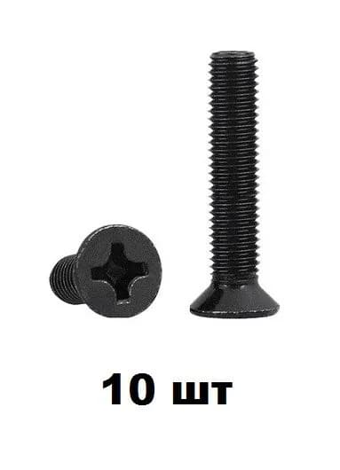 Винт М1.6 x 1.6 x 6 мм, головка: Потайная, 10 шт. 0.8 г