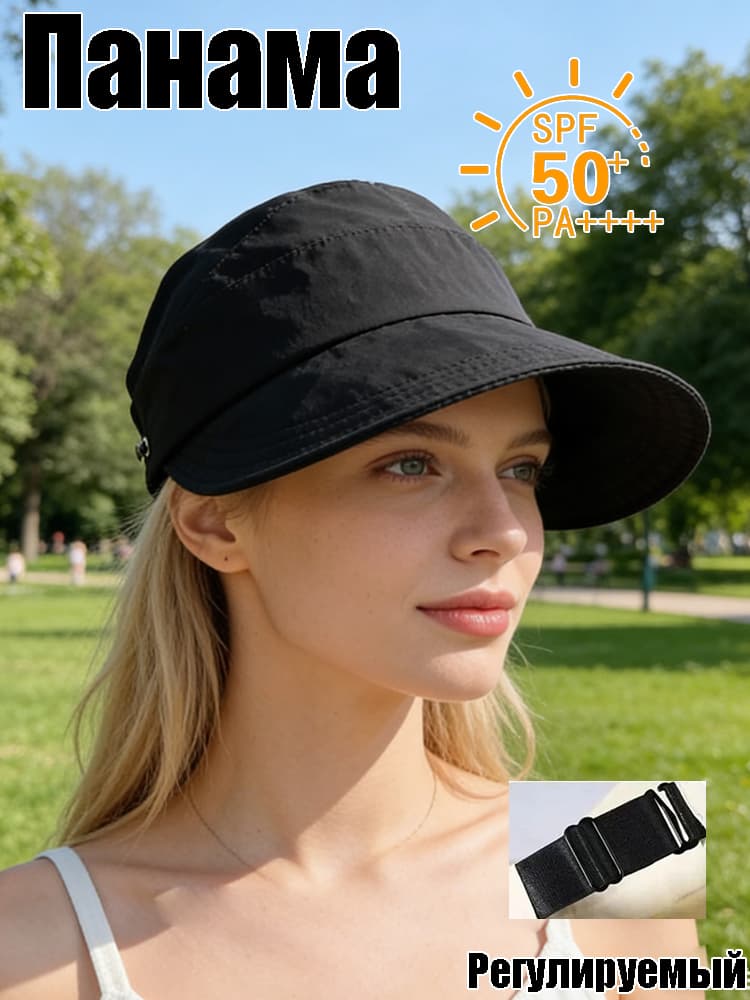 Панама
